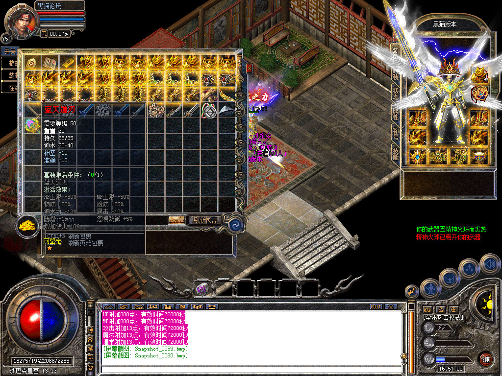 Snapshot_0061.bmp