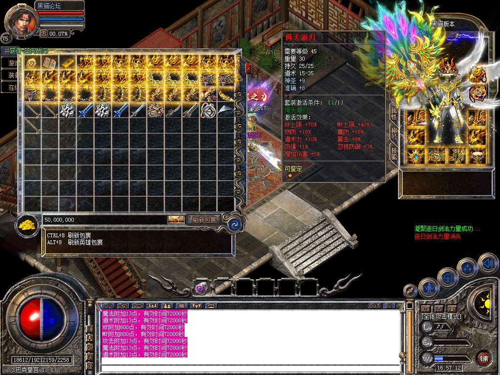 Snapshot_0063.bmp