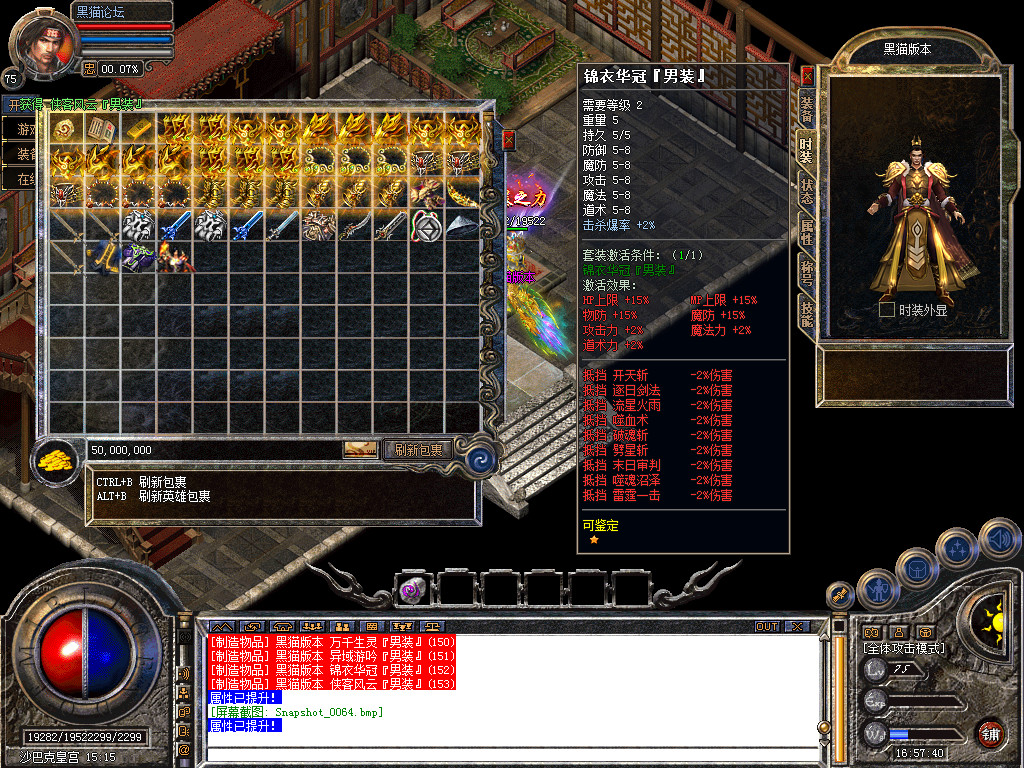Snapshot_0065.bmp