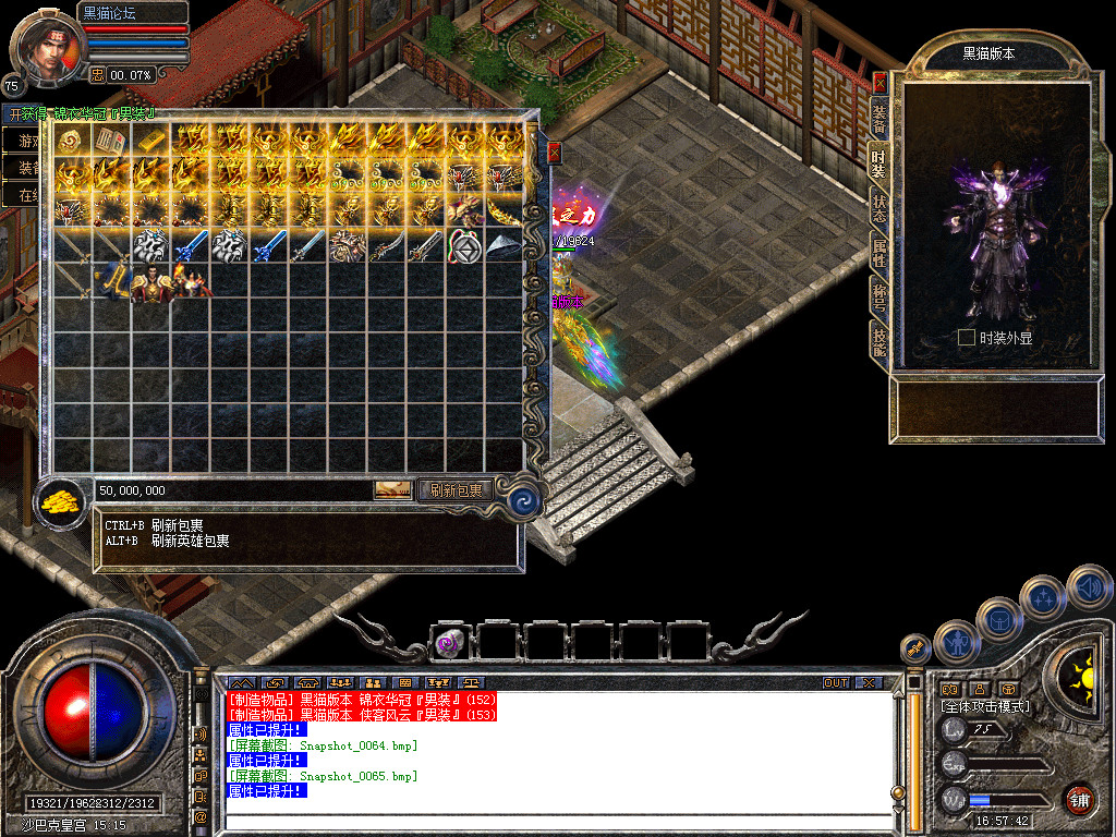 Snapshot_0066.bmp
