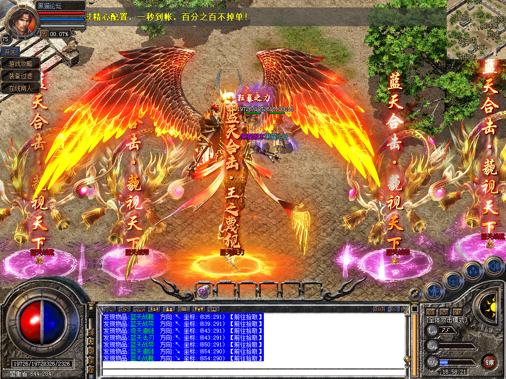Snapshot_0069.bmp