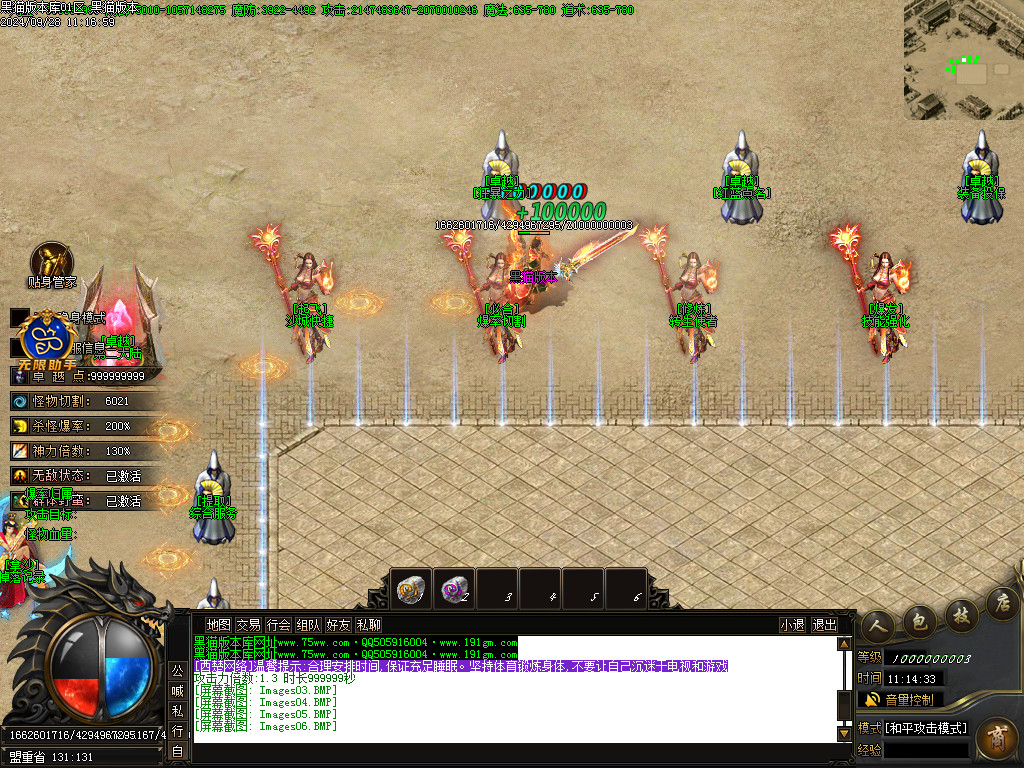 Images08.BMP