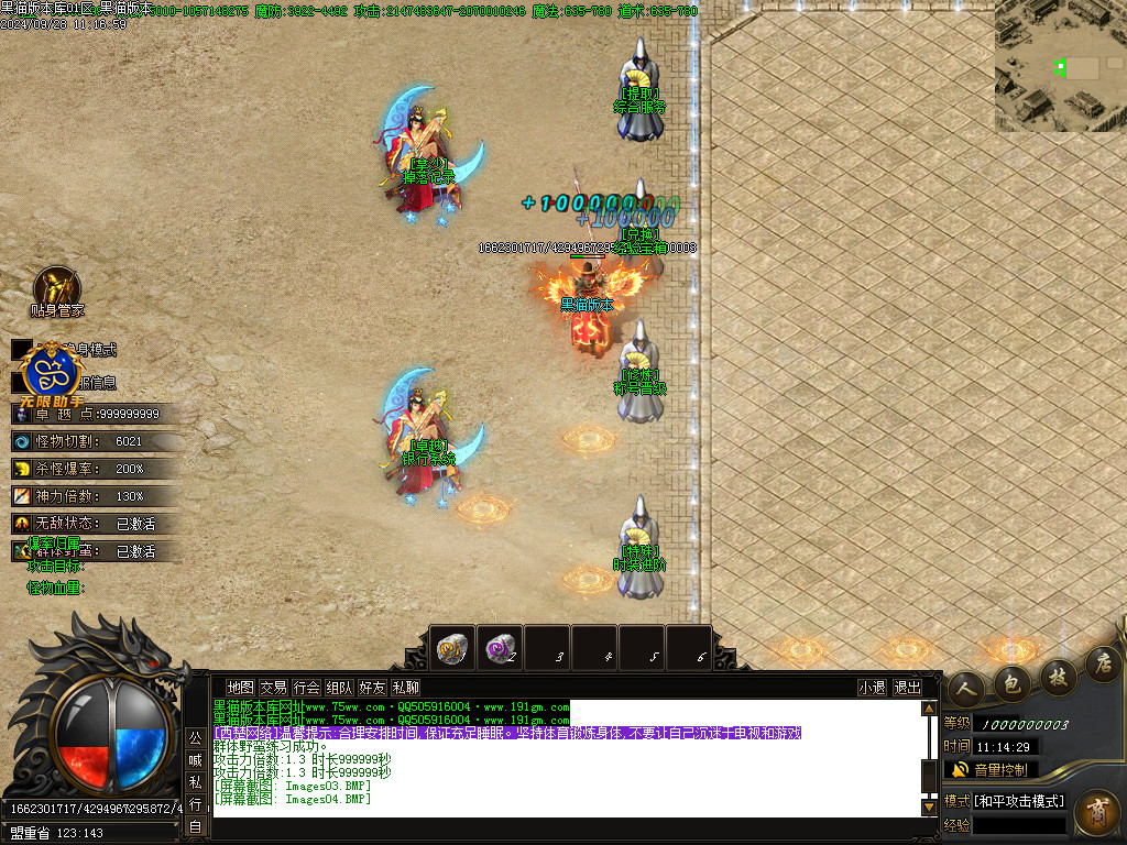 Images06.BMP