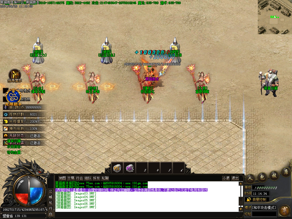 Images09.BMP