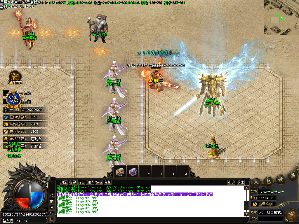 Images10.BMP