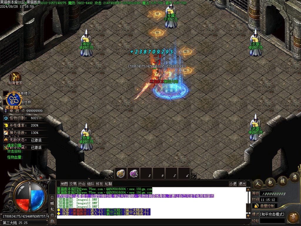 Images14.BMP