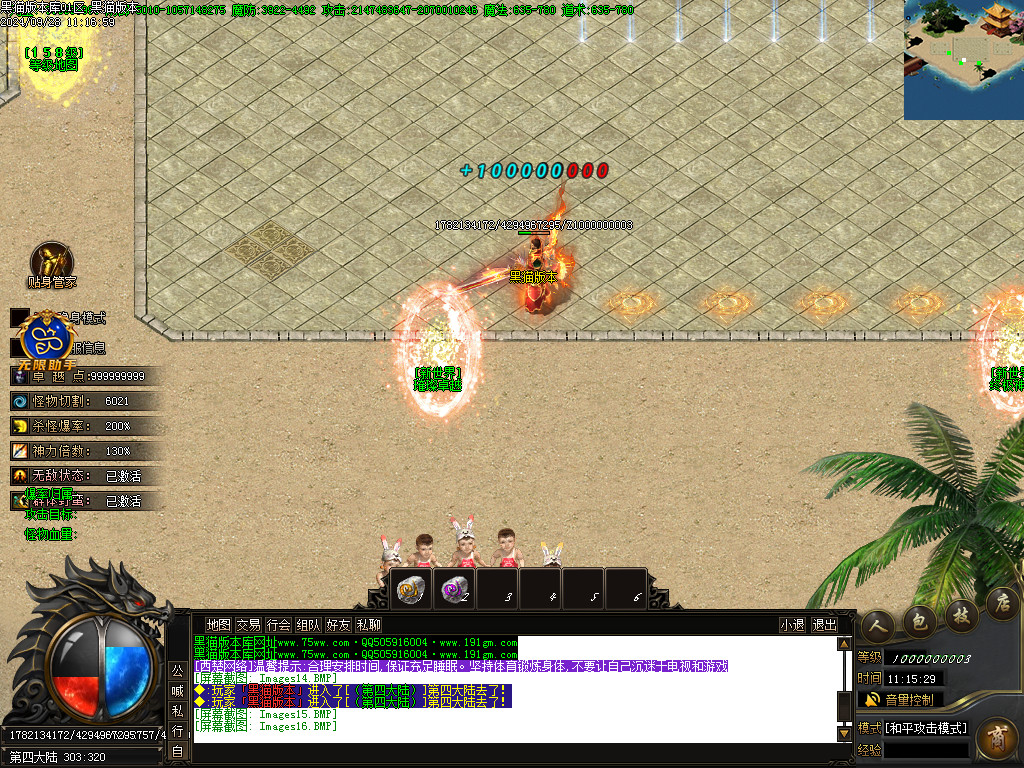 Images18.BMP