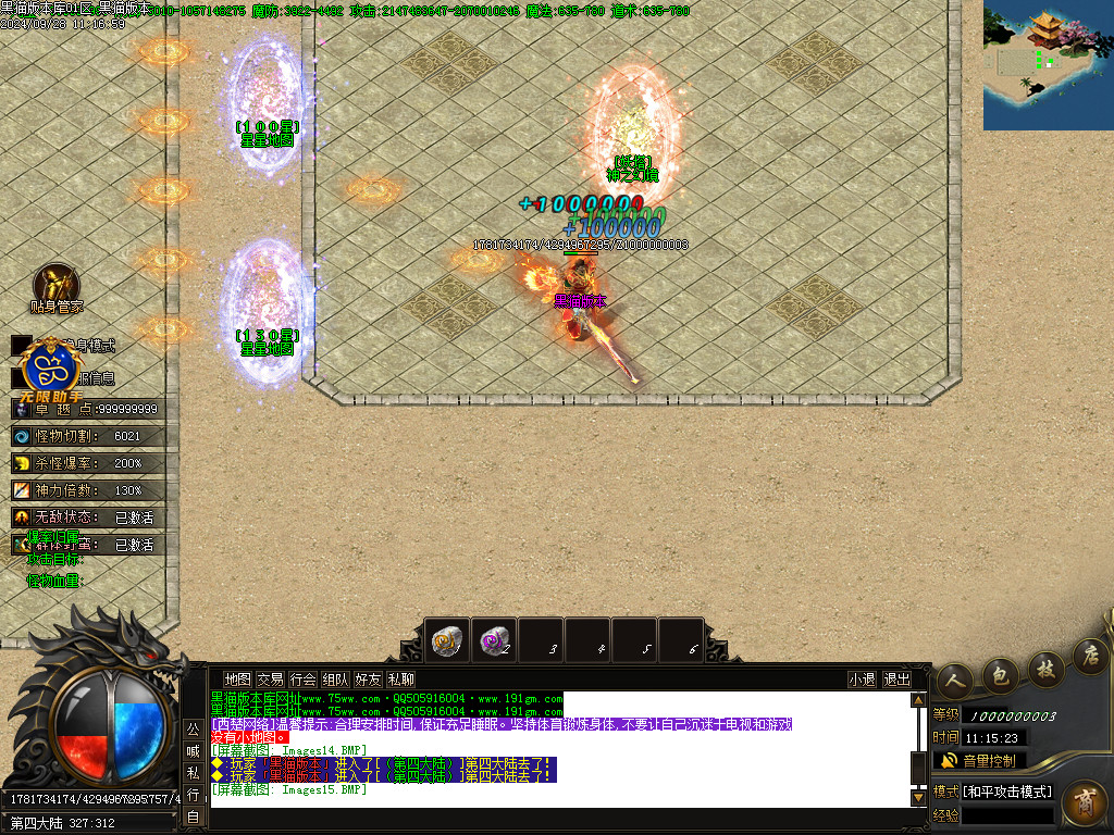 Images17.BMP