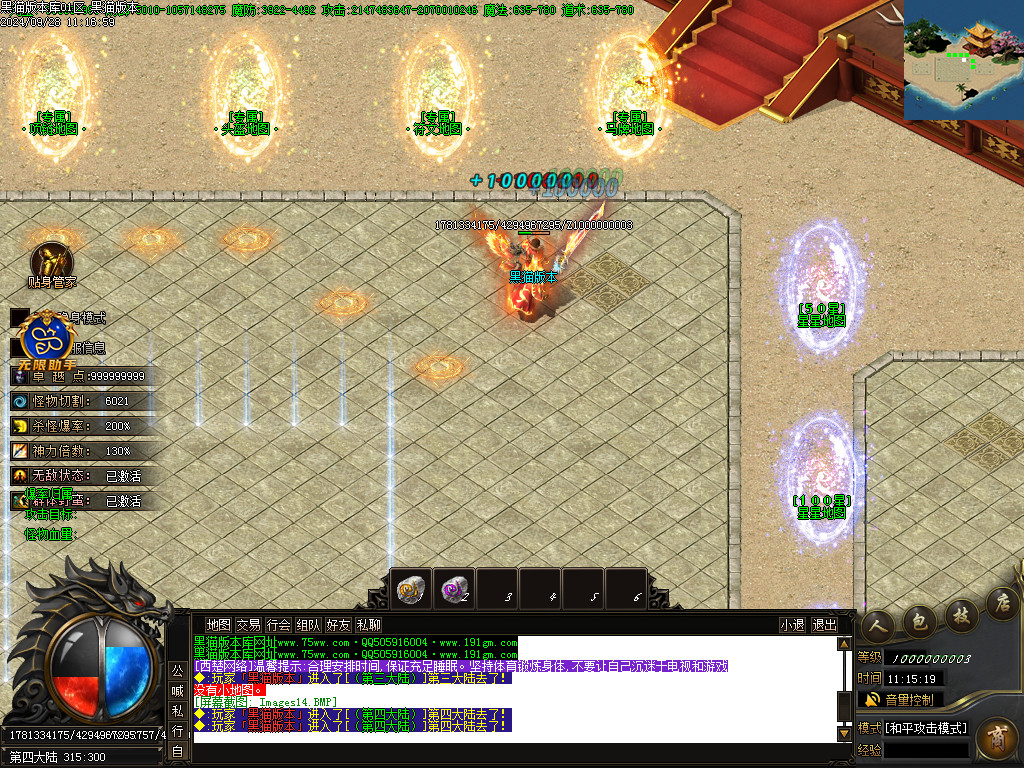 Images16.BMP
