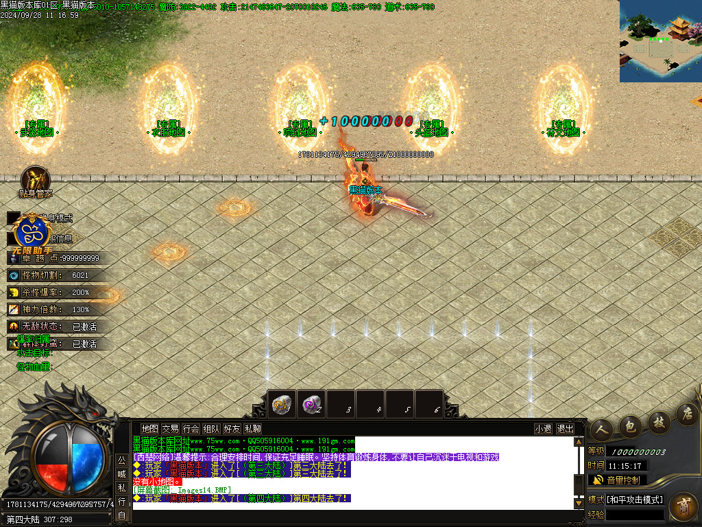 Images15.BMP