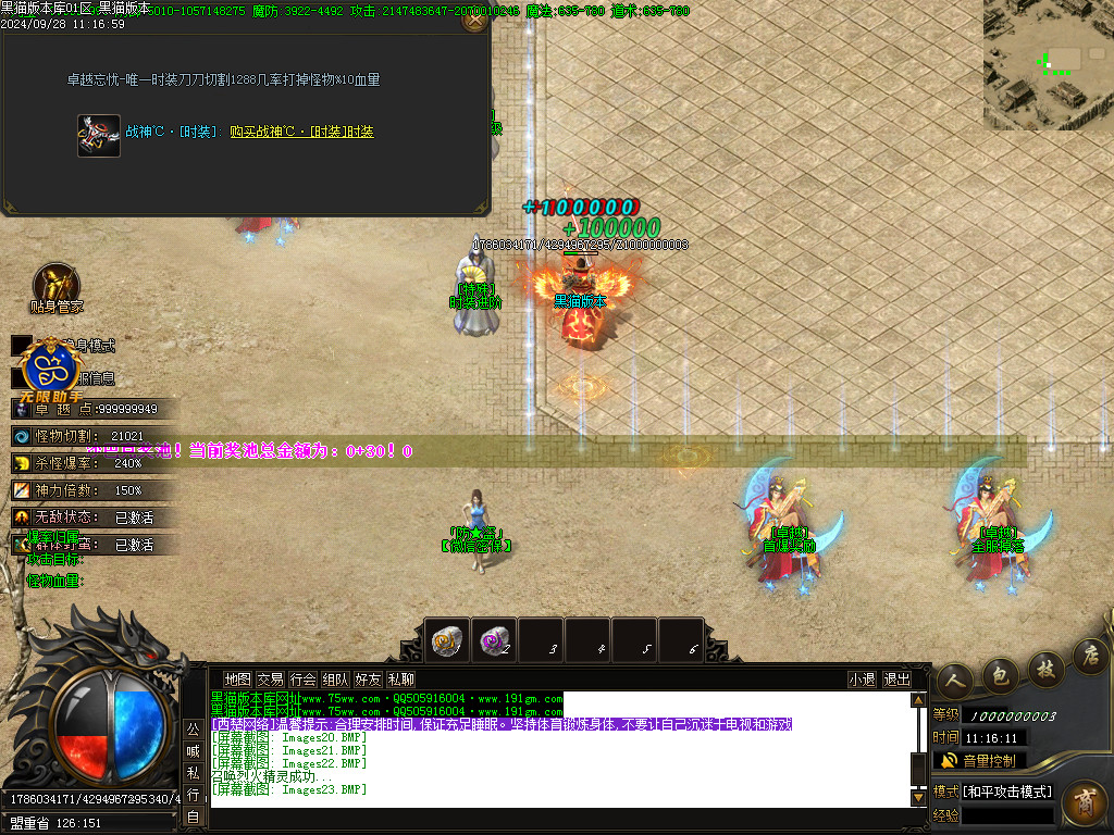 Images25.BMP