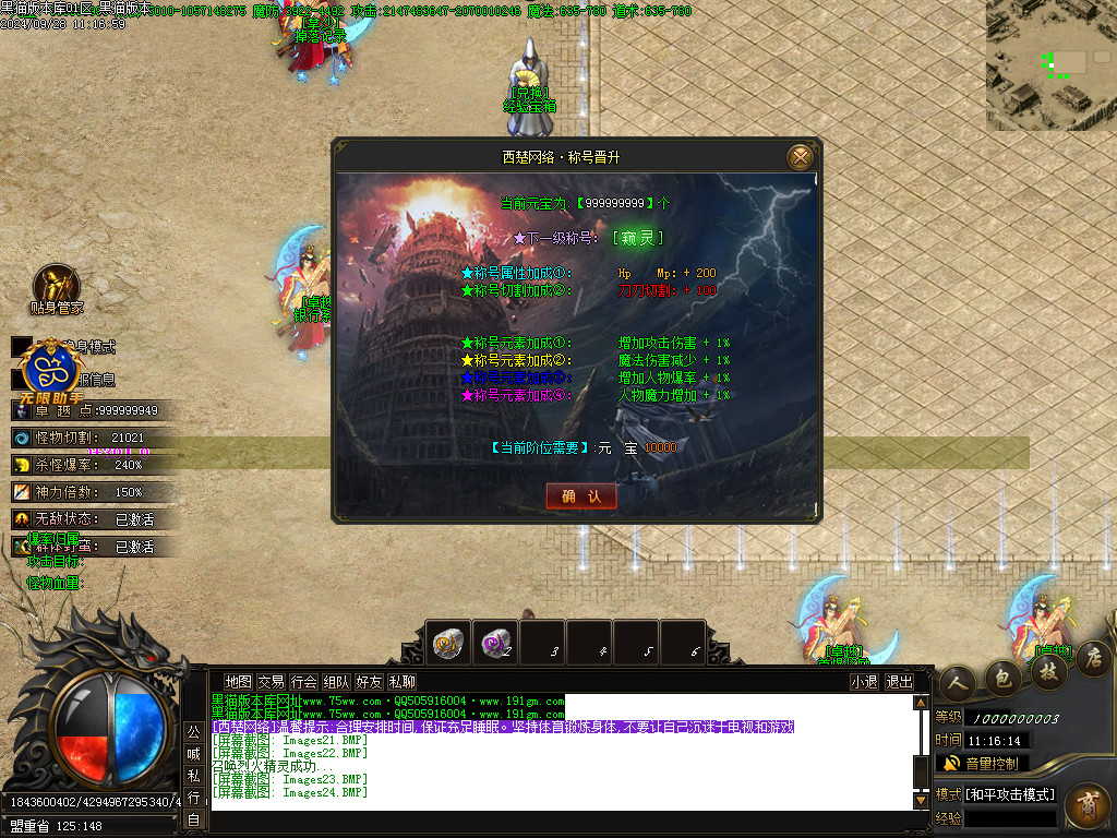Images26.BMP