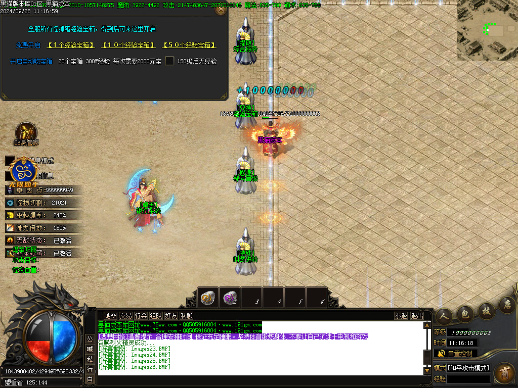 Images27.BMP