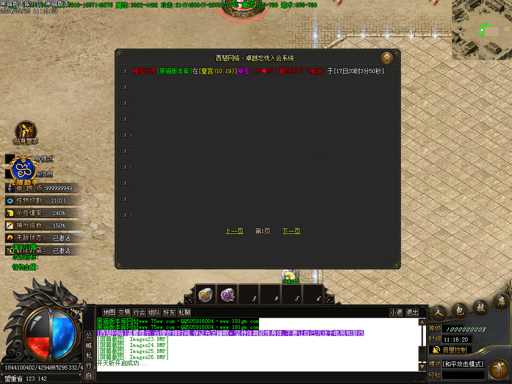 Images28.BMP