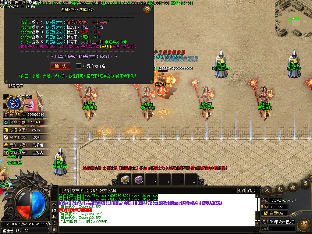 Images31.BMP
