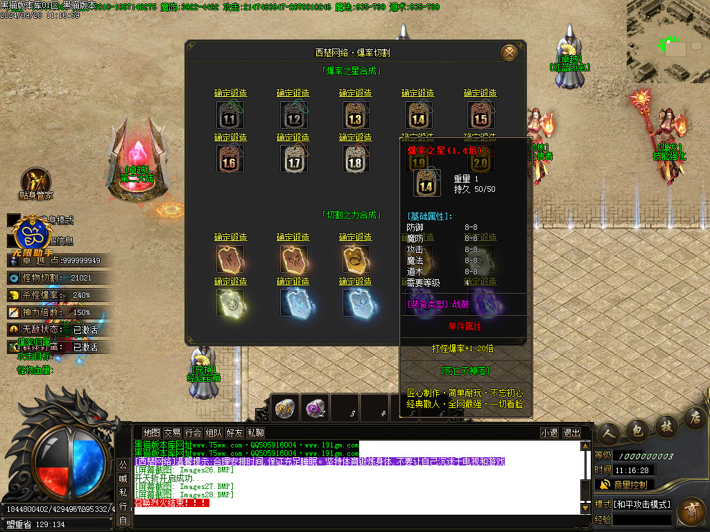 Images30.BMP