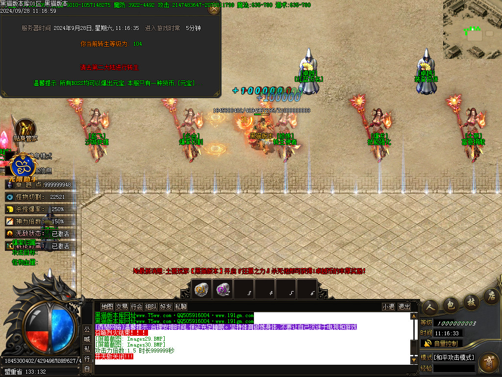 Images32.BMP