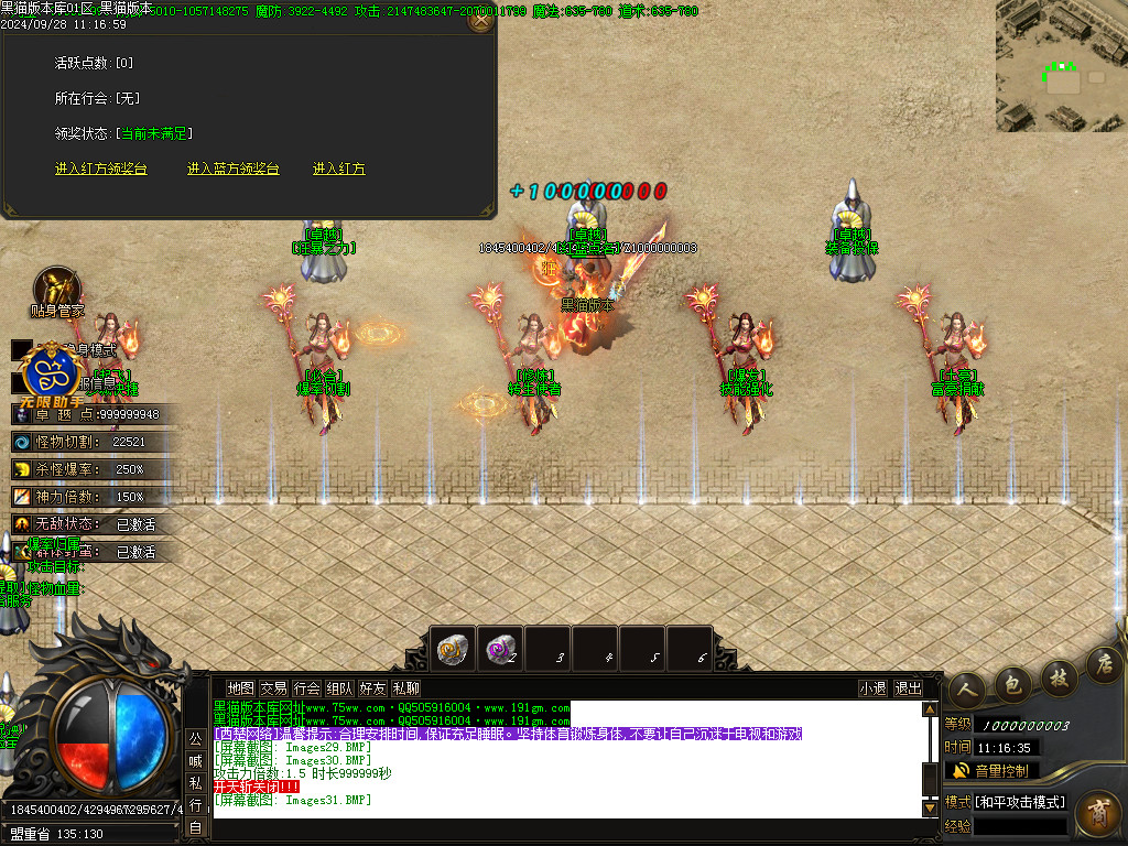 Images33.BMP