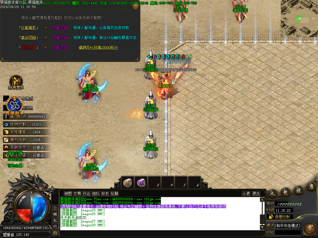 Images29.BMP
