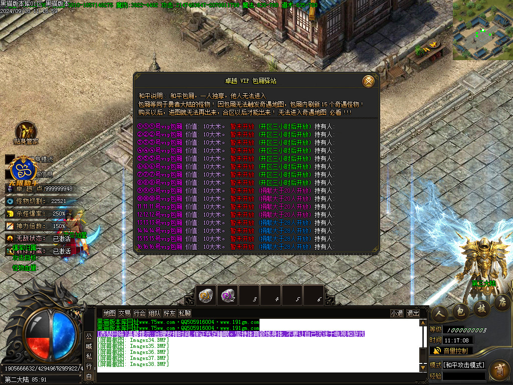 Images39.BMP