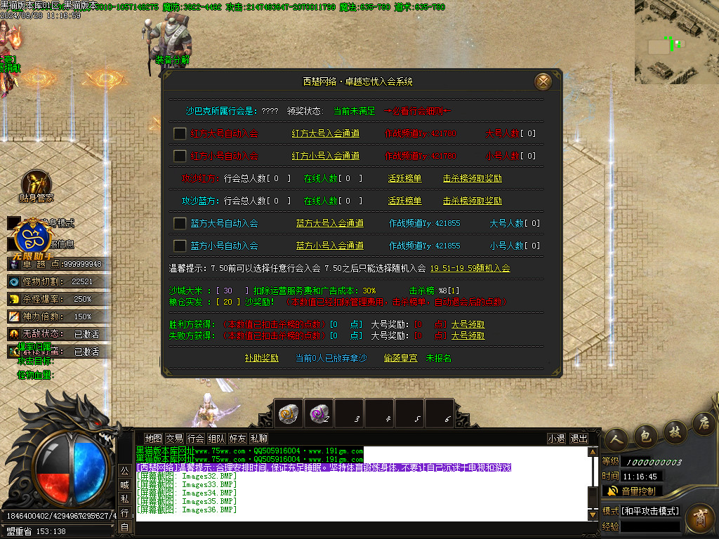 Images38.BMP