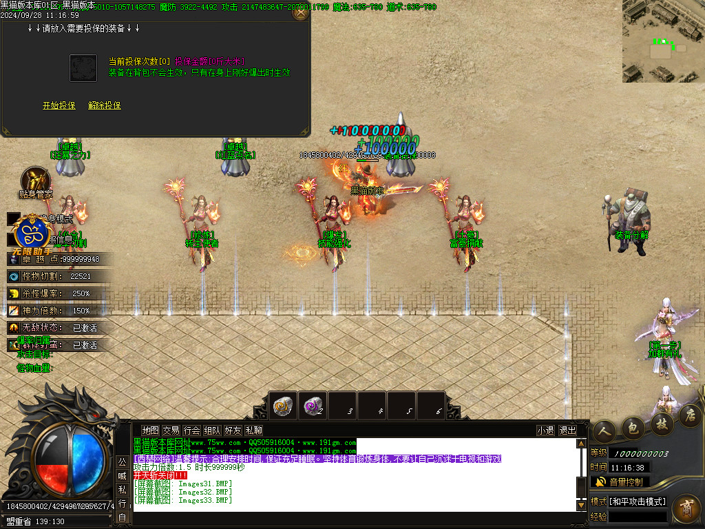 Images35.BMP
