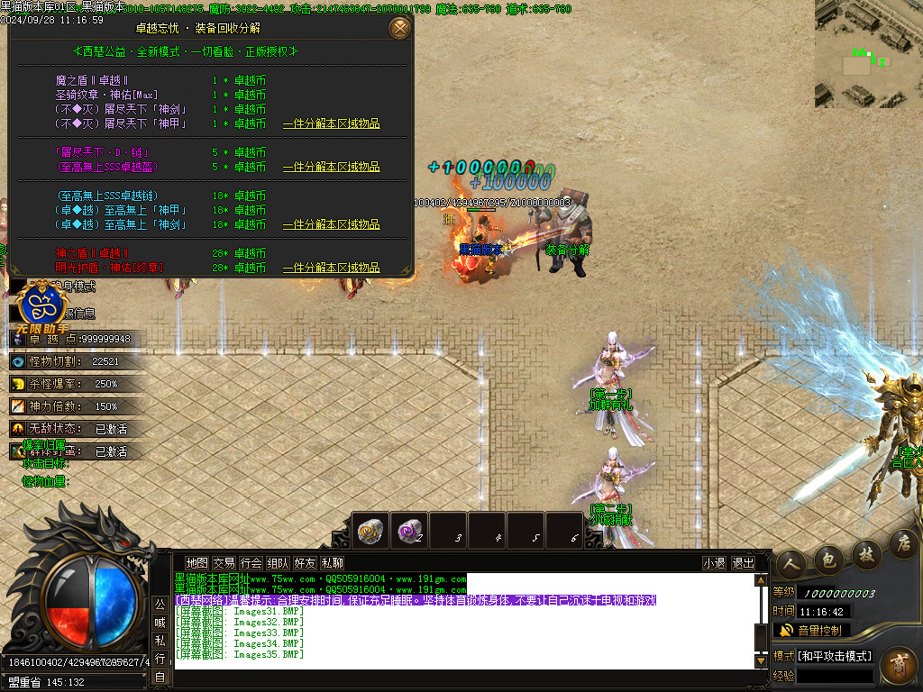Images37.BMP