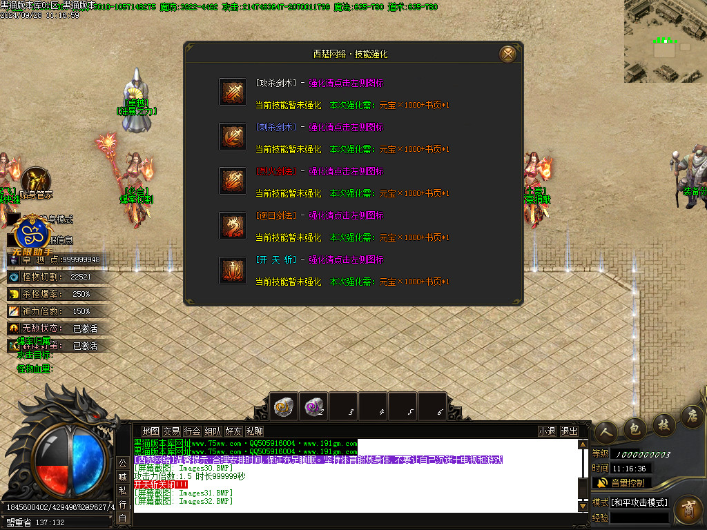 Images34.BMP