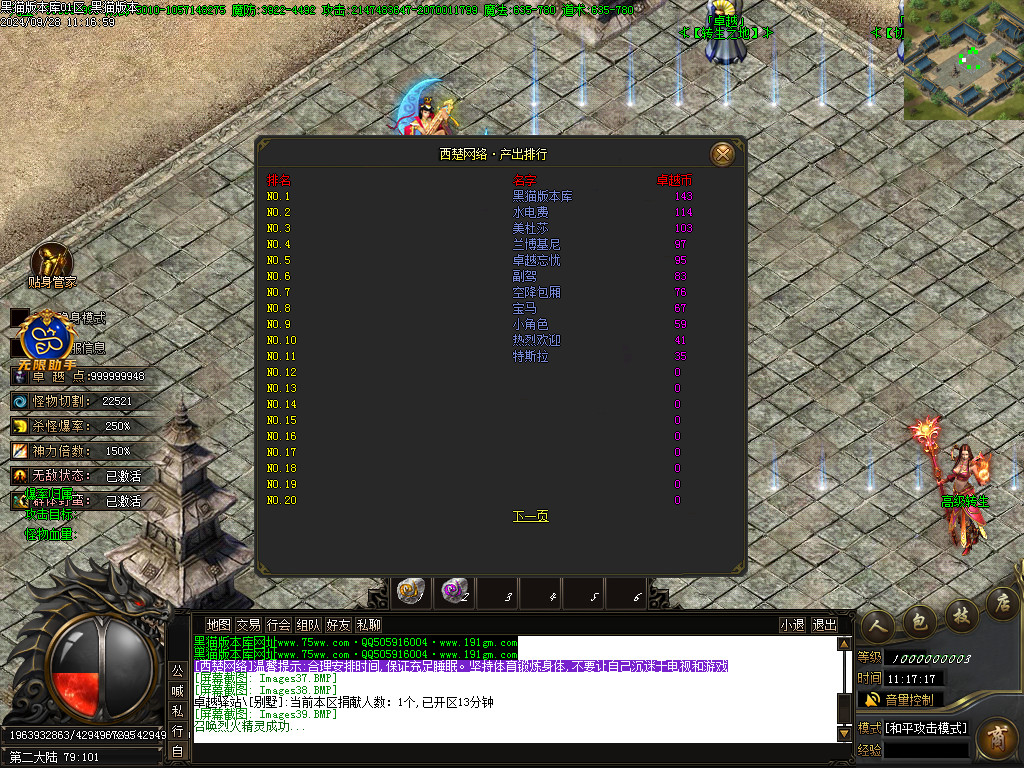 Images41.BMP