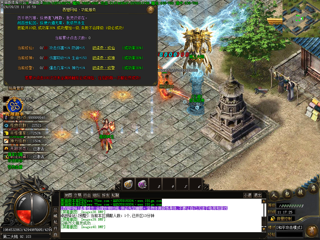 Images42.BMP