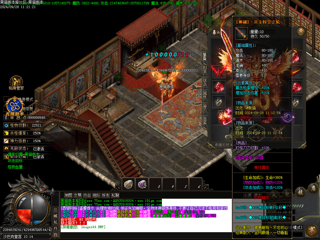 Images45.BMP