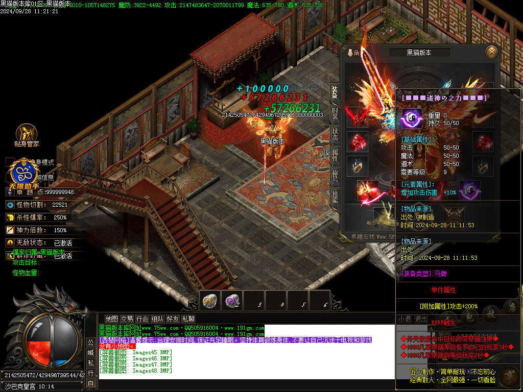 Images50.BMP