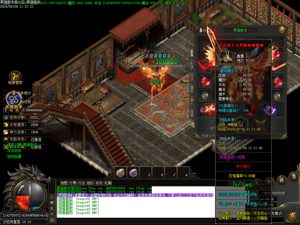 Images52.BMP