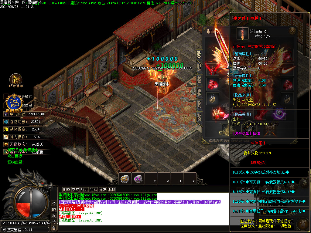 Images47.BMP