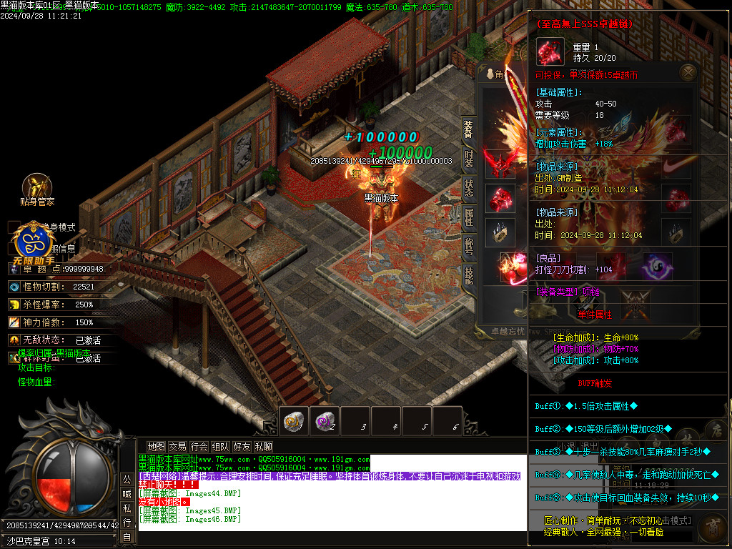 Images48.BMP