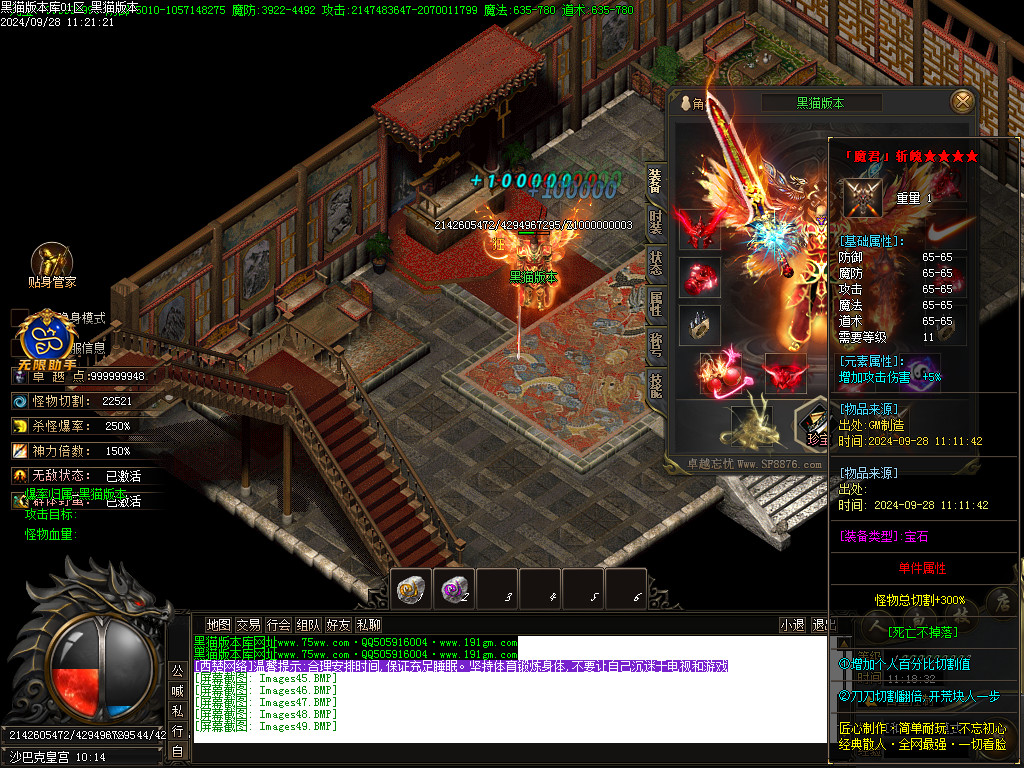 Images51.BMP