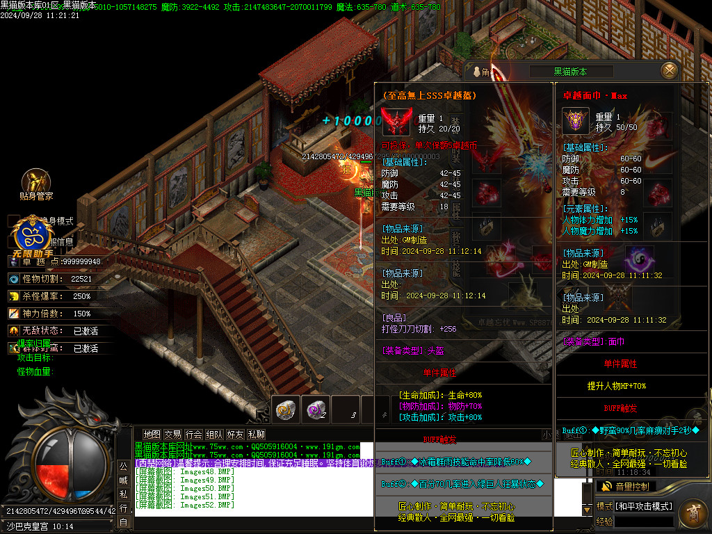 Images54.BMP