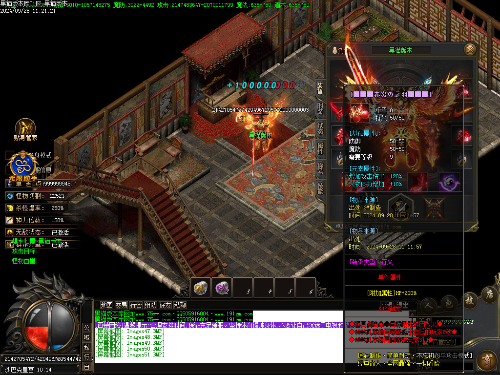 Images53.BMP