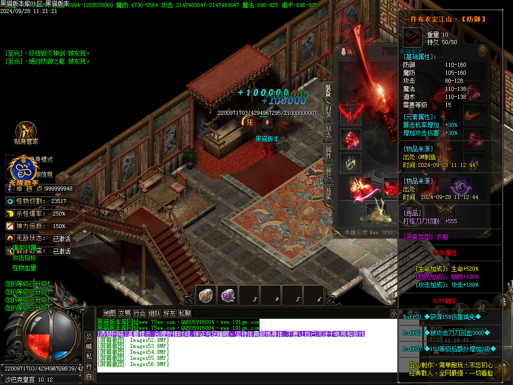 Images58.BMP