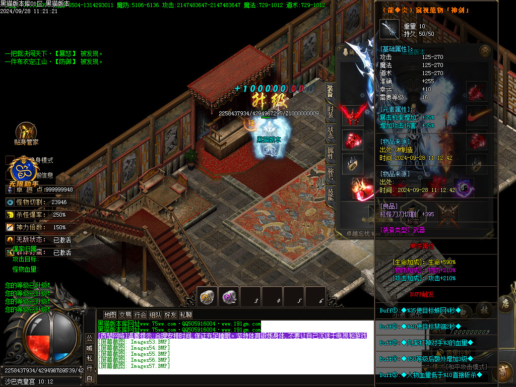 Images59.BMP