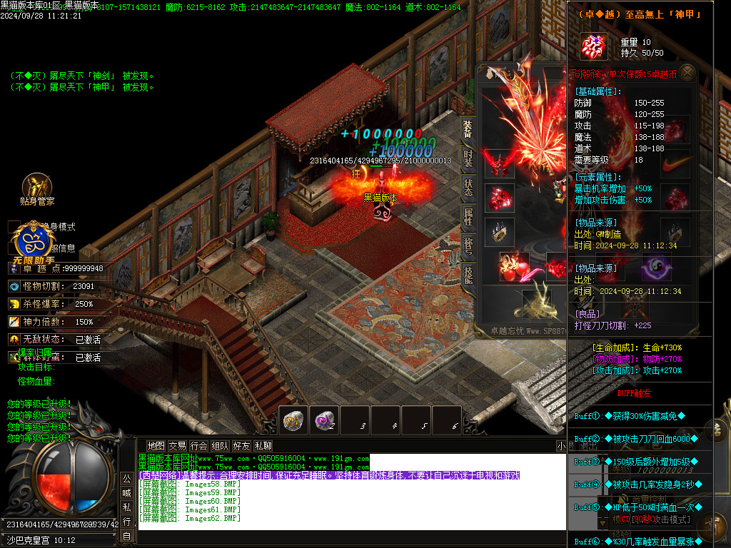 Images64.BMP