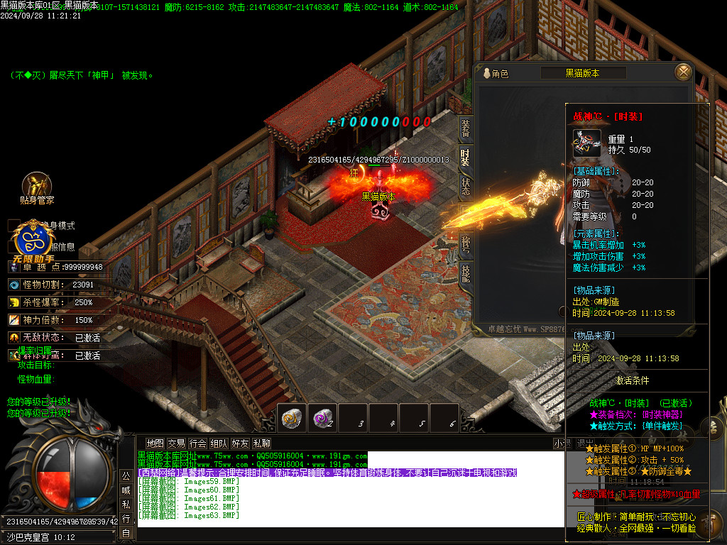 Images65.BMP