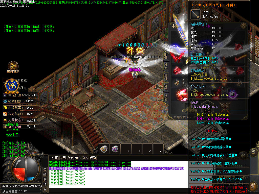 Images61.BMP
