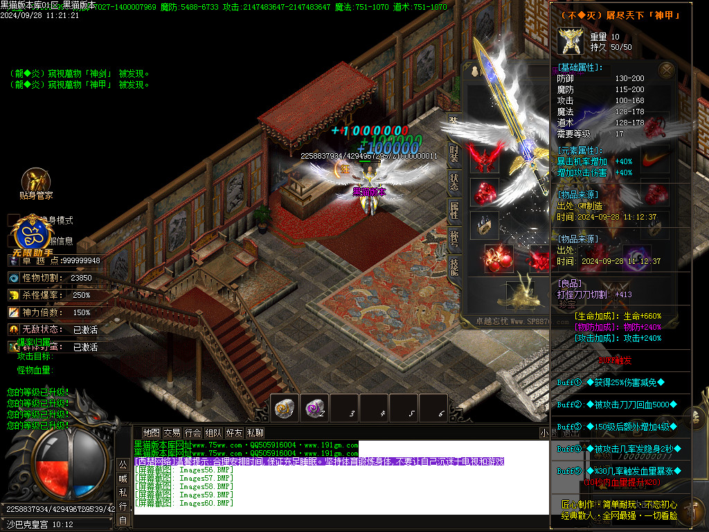 Images62.BMP