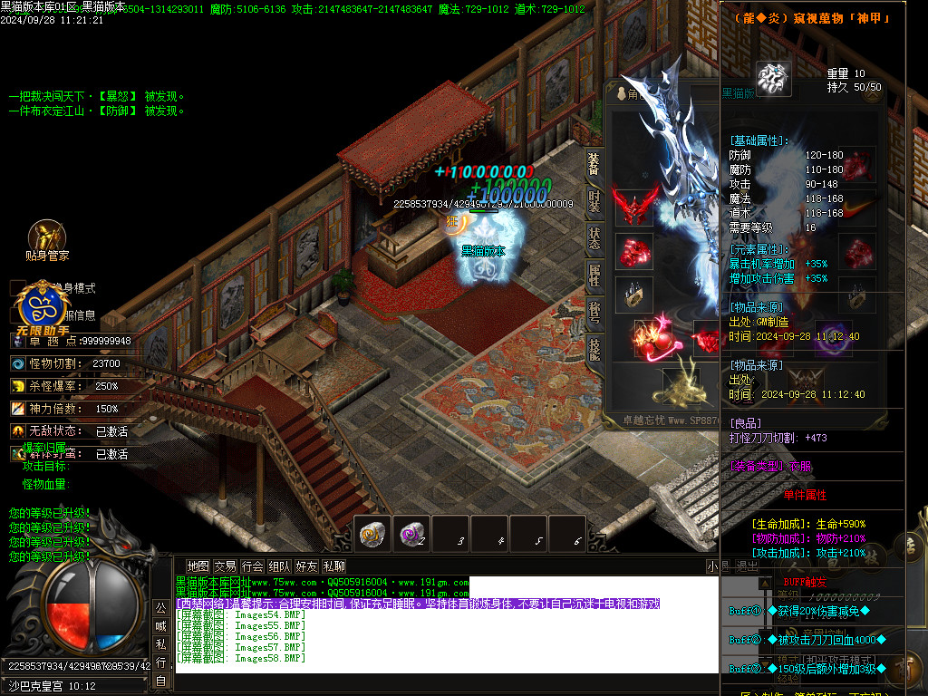 Images60.BMP