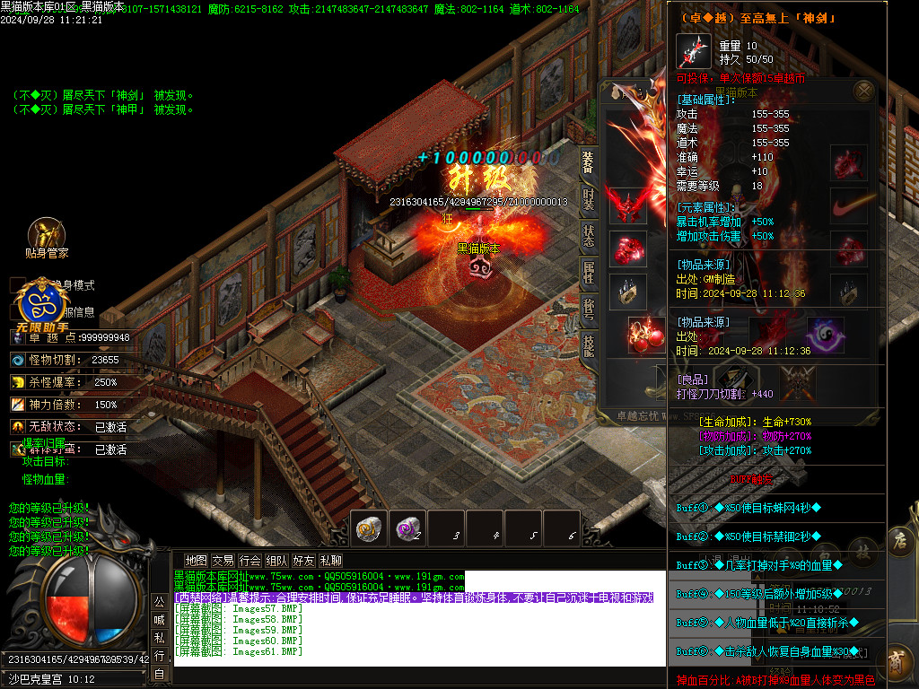 Images63.BMP