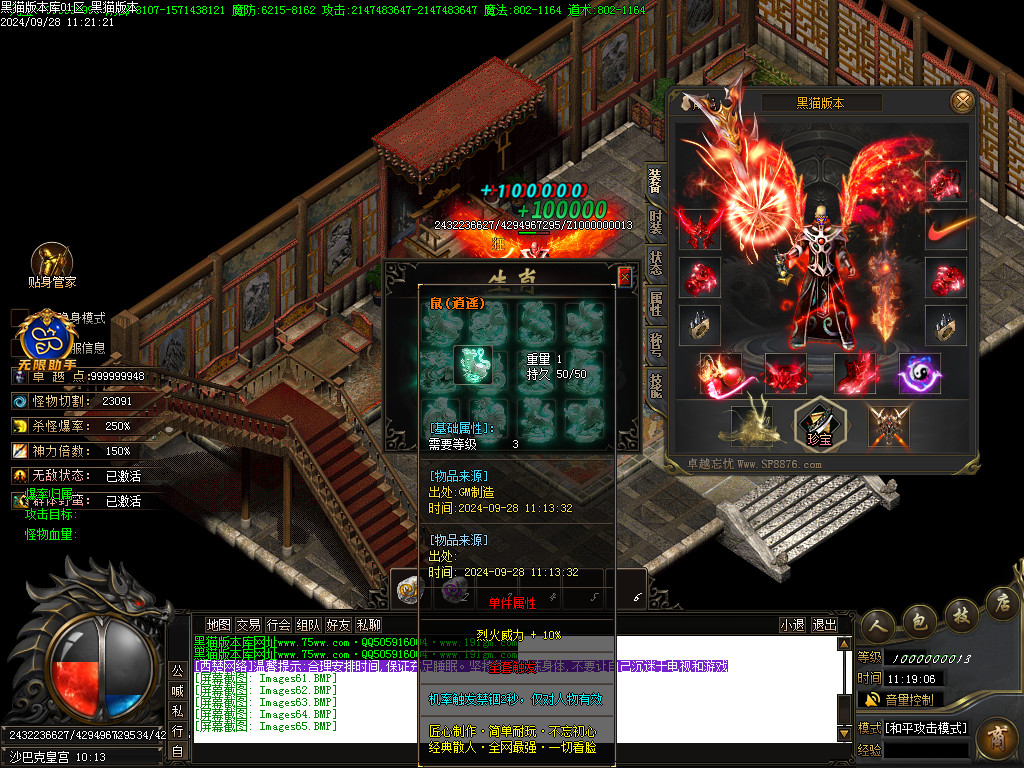 Images66.BMP