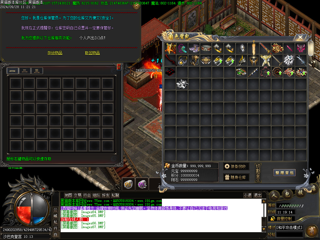 Images69.BMP