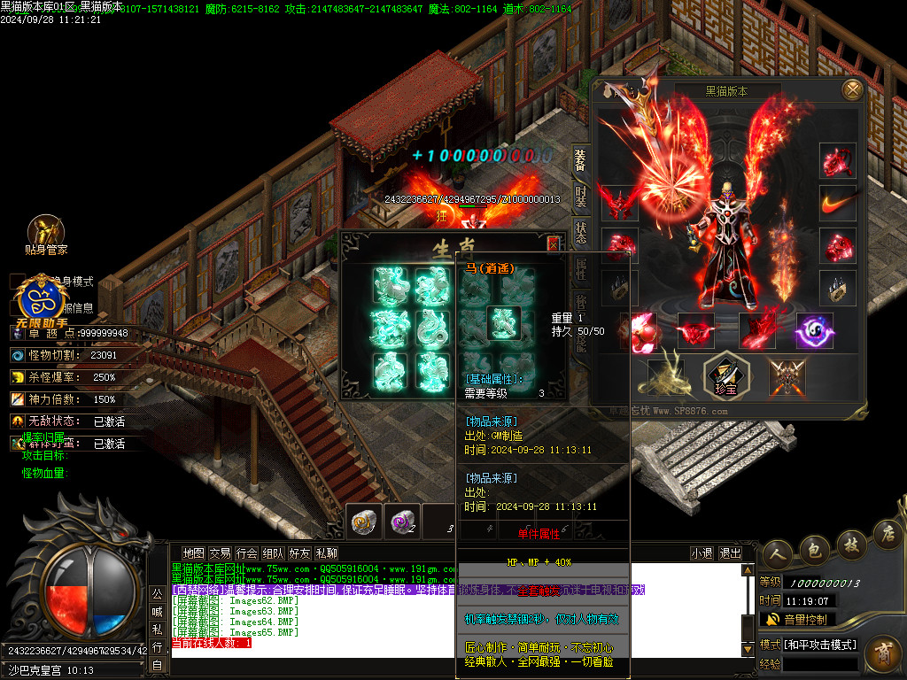 Images67.BMP