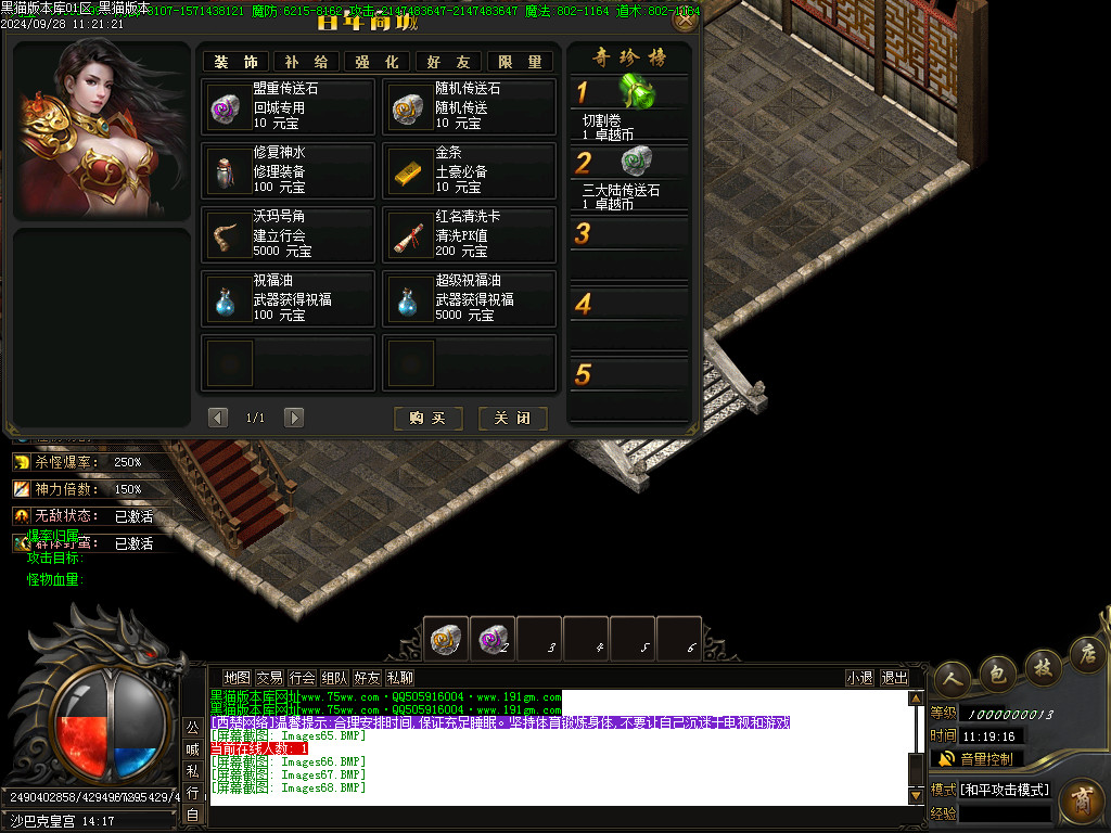 Images70.BMP